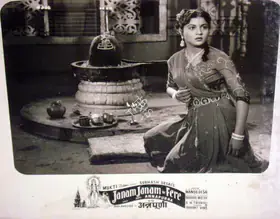 Desai, Subhash (Producer), Janam Janam Ke Fere, 1957 | Lobby Card