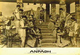 Ramchandra, M. (Cinematographer), Anpadh, 1962 | Lobby Card