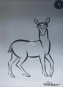 Roy, Jamini (Artist). Deer, n.d. | Painting