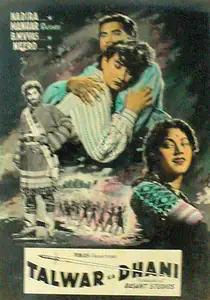 Khosla, Dwarka (Director), Talwar Ka Dhani, 1956 | Lobby Card