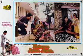 Bokadia, K.C. (Producer), Naseeb Apna Apna, 1986 | Lobby Card