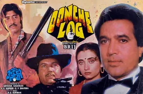 Kapoor, R.K. (Producer), Oonche Log, 1985 | Lobby Card