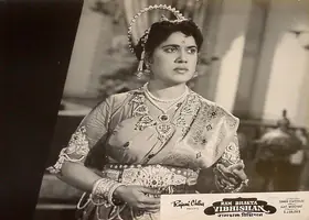 Chatterjee, Samar (Director), Ram Bhakta Vibhishan, 1958 | Lobby Card