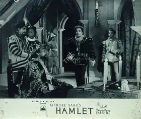 Sahu, Kishore (Director), Hamlet, 1954 | Lobby Card