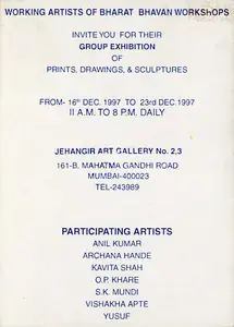 Working Artists of Bharat Bhavan Workshops (Organiser). Group Exhibition of Prints, Drawings and Sculptures, 1997 | Group Exhibition Invitation | 00858818