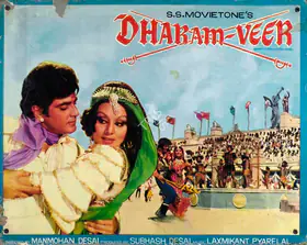 Desai, Subhash (Producer), Dharam Veer, 1977 | Lobby Card