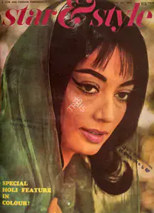 Ewing, Gulshan (Editor). Star & Style, 20 March 1970 | Magazine | 00808477