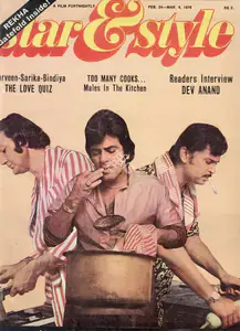 Ewing, Gulshan (Editor) and Harmeet Kathuria (Sub-Editor). Star & Style, 9 March 1978 | Magazine | 00808679