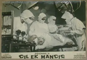 Vincent, A. (Cinematographer), Dil Ek Mandir, 1963 | Lobby Card