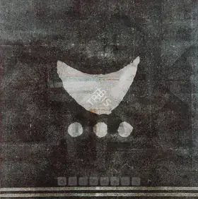 Pushkale, Manish (Artist). Kapot - Leshya, 2005 | Painting