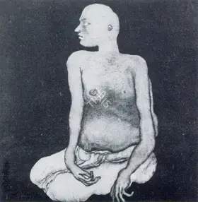 Chowdhury, Jogen (Artist). Man Sitting on the Floor, 1981 | Painting