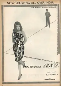 Khosla, Raj (Producer), Anita, 1967 | Advertisement