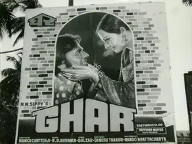 Bhattacharya, Nando (Cinematographer), Ghar, 1978 | Lobby Card