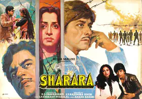 Chakravarti, R.J. (Producer), Sharara, 1984 | Lobby Card