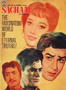 Sadanah, Chander (Producer), Sachai Ki Taqat, 1989 | Song-Synopsis Booklet