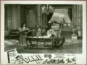 Aspi (Director), Daku, 1955 | Lobby Card