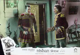 Wadadeker, Anant (Cinematographer), Nishan, 1965 | Lobby Card