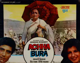 Pathare, Jaywant (Cinematographer), Achha Bura, 1983 | Lobby Card