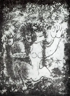 Chellappa, M.F. (Artist). The Garden, n.d. | Painting