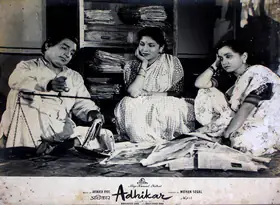 Shah, Anupchand (Producer), Adhikar, 1954 | Lobby Card