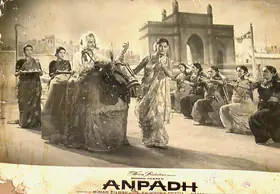 Ramchandra, M. (Cinematographer), Anpadh, 1962 | Lobby Card