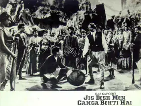 Karmakar, Radhu (Cinematographer), Jis Desh Men Ganga Behti Hai, 1960 | Lobby Card