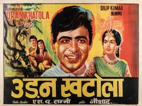 Naushad (Producer), Uran Khatola, 1955 | Full Sheet Poster