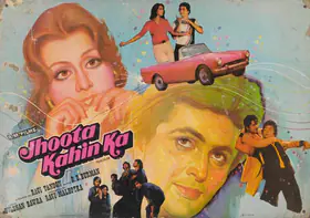 Malhotra, Ravi (Producer), Jhoota Kahin Ka, 1979 | Lobby Card