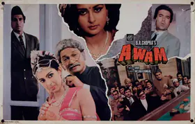 Chopra, Dharam (Cinematographer), Awam, 1987 | Lobby Card