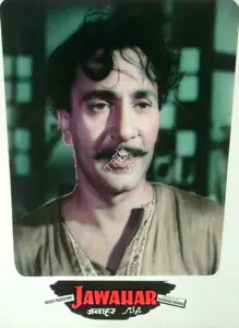 Bhakri, Lekhraj (Producer), Jawahar, 1960 | Lobby Card