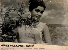 Khetriwala, Adbul Gafoor (Producer), Teri Talaash Mein, 1968 | Lobby Card