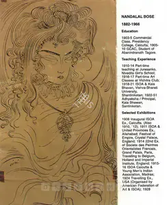 Bose Nandalal Artist Nandalal Bose 1998 Solo Exhibition Invitation 00858930