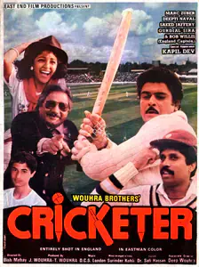 Wouhra, J. (Producer), Cricketer, 1983 | Song-Synopsis Booklet