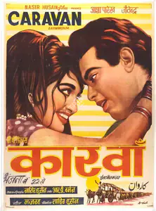 Husain, Tahir (Producer), Caravan, 1971 | Full Sheet Poster