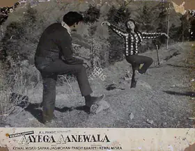 Mishra, Kewal (Producer), Aayega Aaney Wala, 1967 | Lobby Card