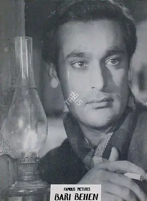 Kashyap, D.D. (Producer), Badi Bahen, 1949 | Lobby Card