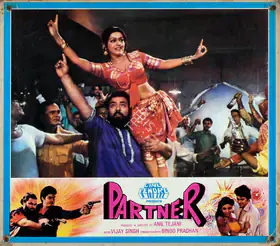 Tejani, Anil (Producer), Partner, 1982 | Lobby Card