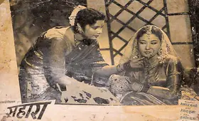 Thakur, Ranjodh (Cinematographer), Sahara, 1958 | Lobby Card