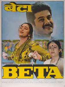 Kumar, Inder (Producer), Beta, 1992 | Full Sheet Poster
