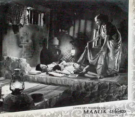 Naushad (Producer), Maalik, 1958 | Lobby Card