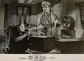 Ratra, V. (Cinematographer), Nau Do Gyarah, 1957 | Lobby Card