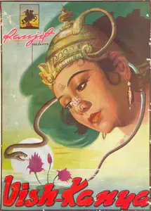 Sharma, Kidar (Director), Vish Kanya, 1943 | Song-Synopsis Booklet