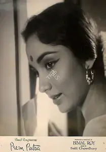 Gupta, Dilip (Cinematographer), Prem Patra, 1962 | Lobby Card