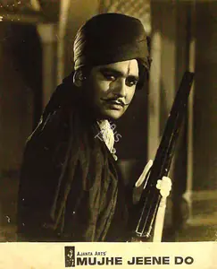 Bhattacharjee, Apurba (Cinematographer), Mujhe Jeene Do, 1963 | Lobby Card