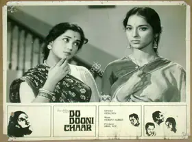 Gupta, Dilip (Cinematographer), Do Dooni Chaar, 1968 | Lobby Card