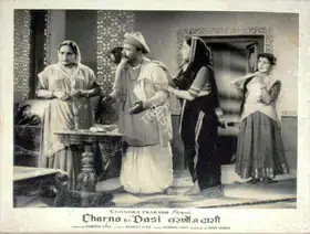 Vyas, Ramesh (Director), Charno Ki Dasi, 1959 | Lobby Card