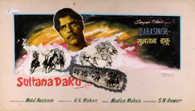 Prakash, J. (Artist), Sultana Daku, 1972 | Showcard