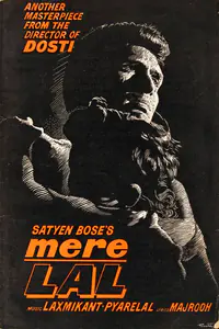 Sen, Jyotsna (Producer), Mere Lal, 1966 | Song-Synopsis Booklet