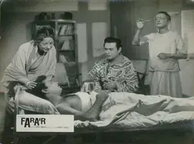 Mukherjee, Hemanta (Producer), Faraar, 1965 | Lobby Card