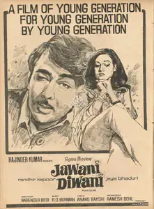 Behl, Ramesh (Producer), Jawani Diwani, 1972 | Advertisement